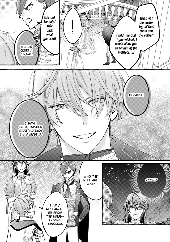 The Abused Genius Lady and the Dark-Minded Researcher’s Sweet Herb Lab. Chapter 2 Page 7